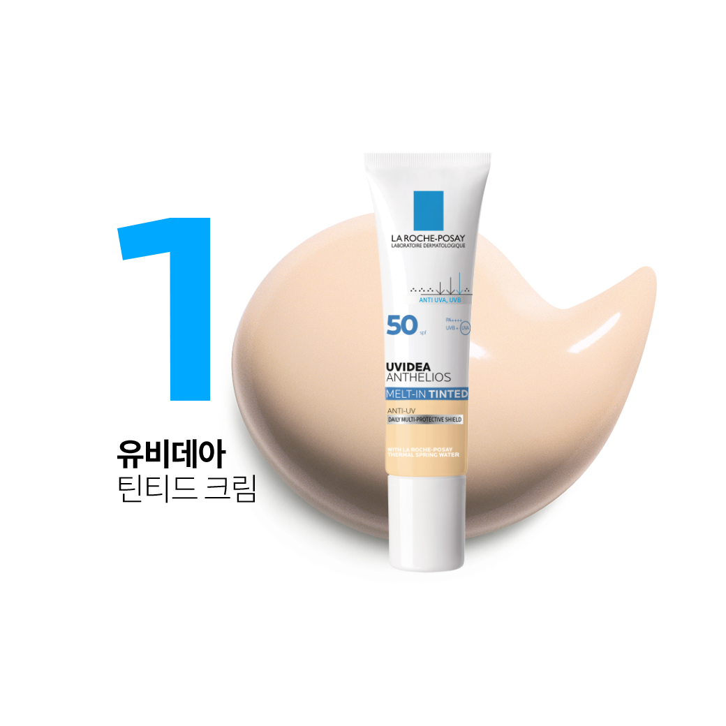 안뗄리오스 멜트인 틴티드 선크림 [30ml/톤보정]