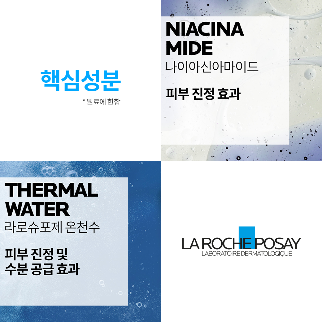 울트라 로션 [400ml] 더블 세트 + 추가증정