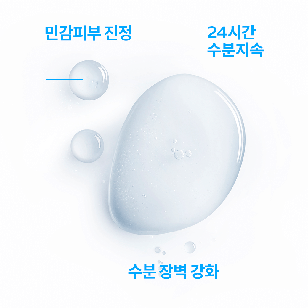 울트라 로션 [400ml]  + 추가증정