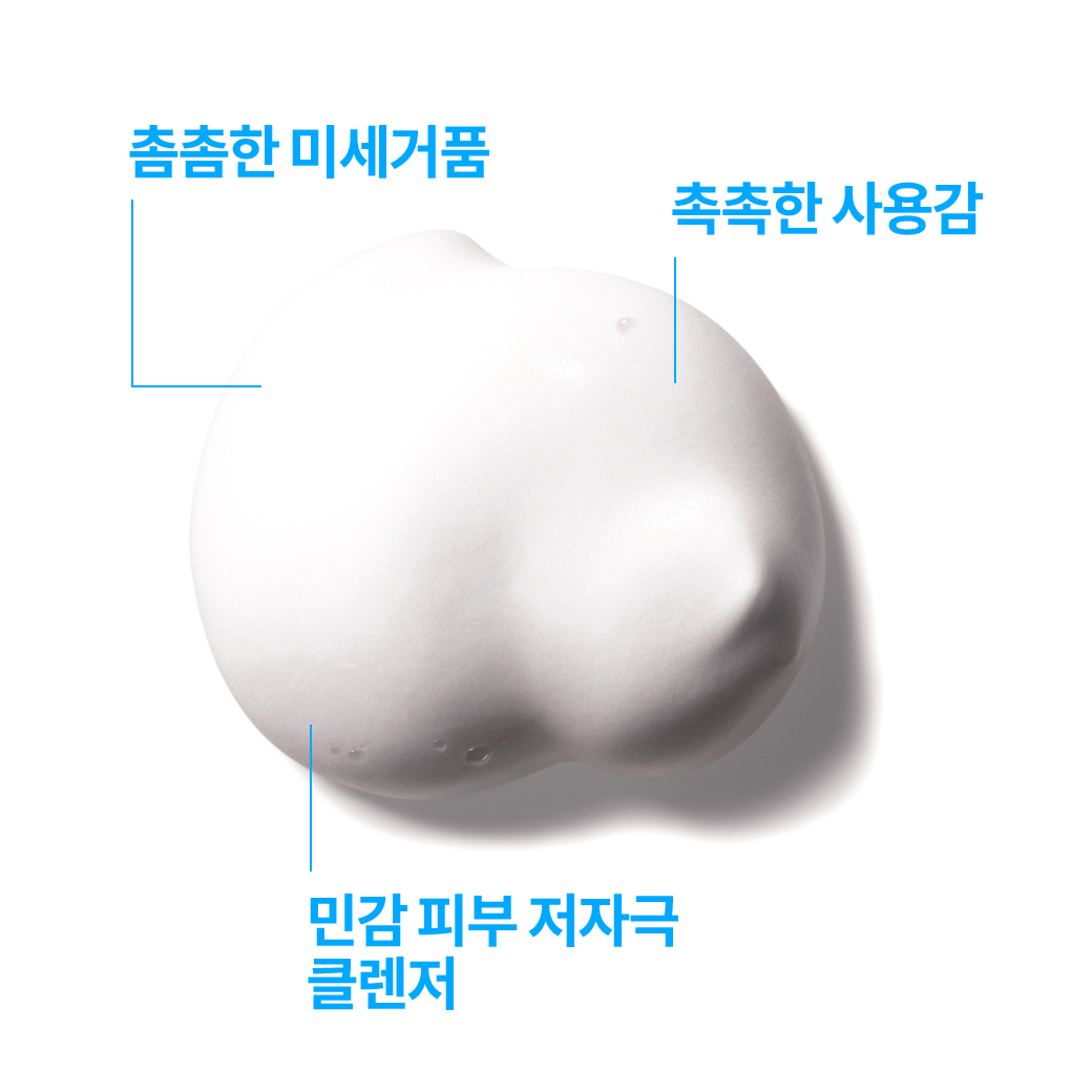 퓨리파잉 포밍 크림 [125ml]