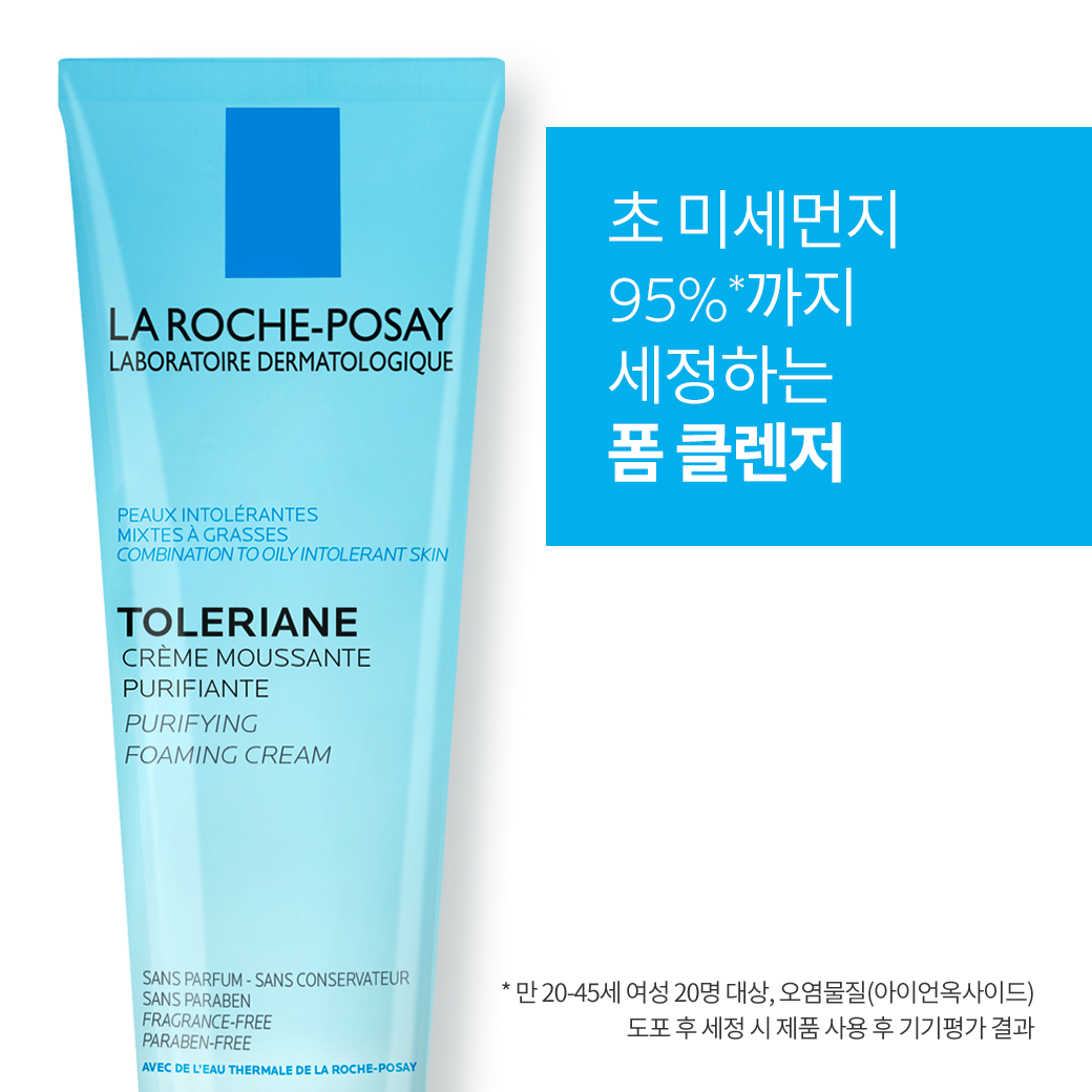 퓨리파잉 포밍 크림 [125ml]