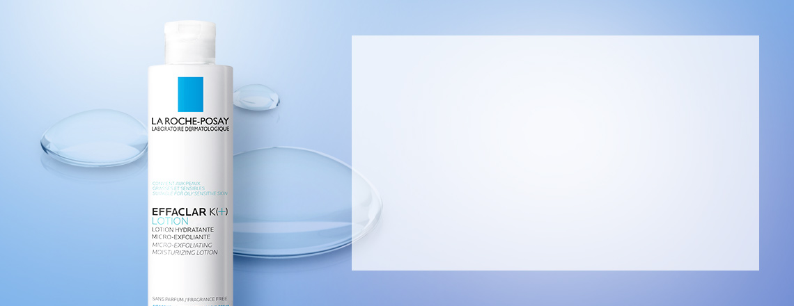 지성 피부를 위한