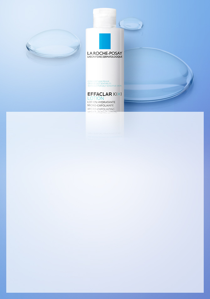 지성 피부를 위한