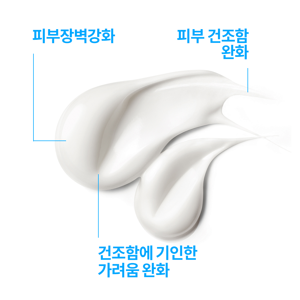 밤 AP+M 바디 크림 200ml [병원판매 화장품]