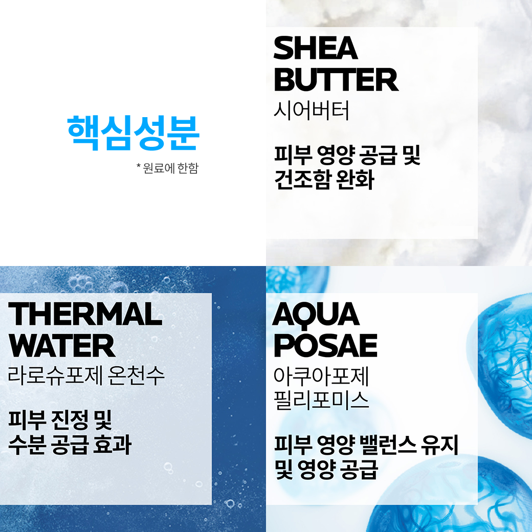 밤 AP+M 바디 크림 200ml [병원판매 화장품]