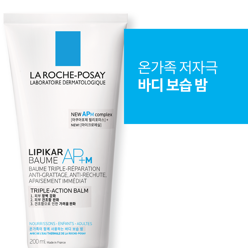 밤 AP+M 바디 크림 200ml [병원판매 화장품]