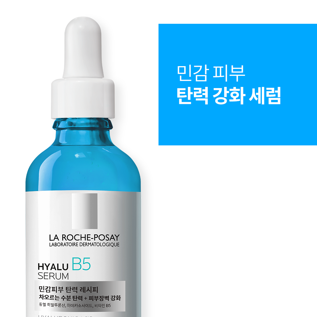 대용량 세럼 [50ml]