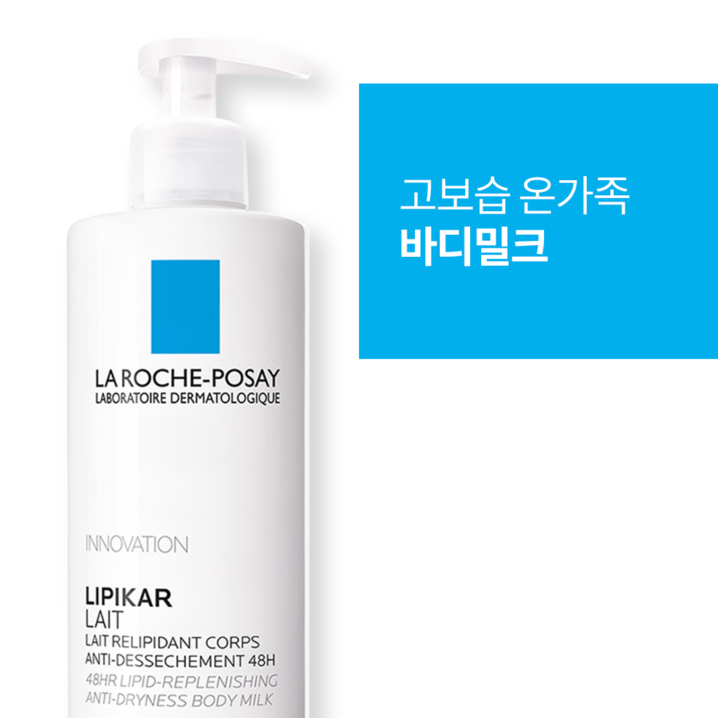 레 바디밀크 [400ml] 