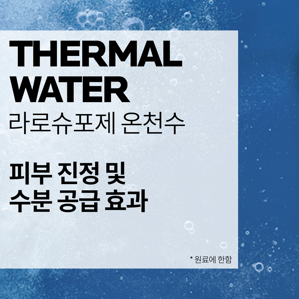 퓨리파잉 포밍 크림 [125ml]
