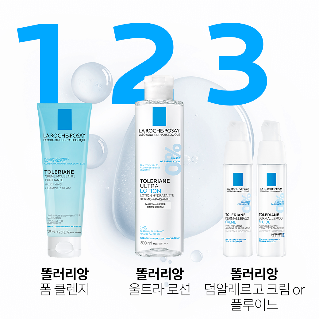 울트라 로션 [200ml]