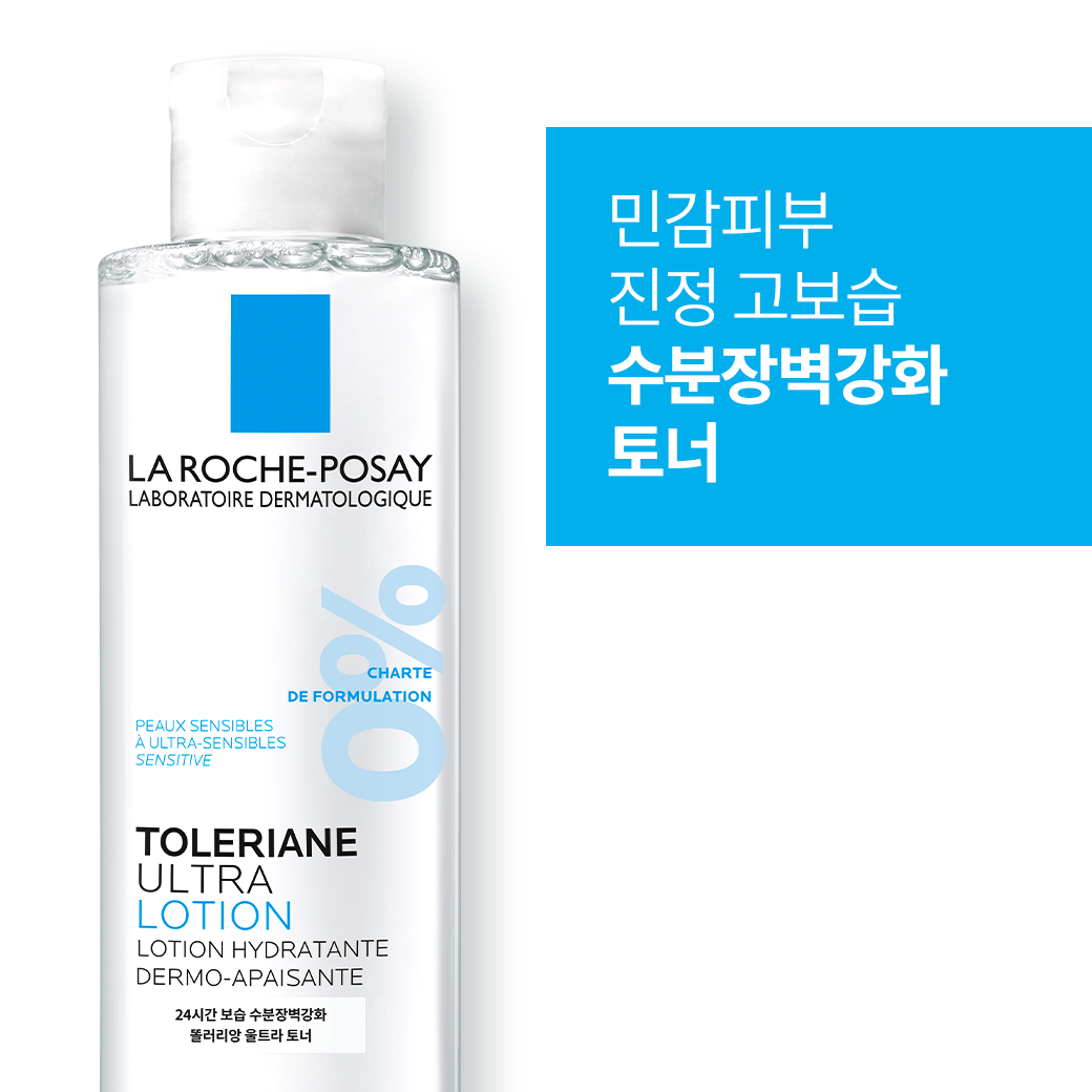 울트라 로션 [200ml]