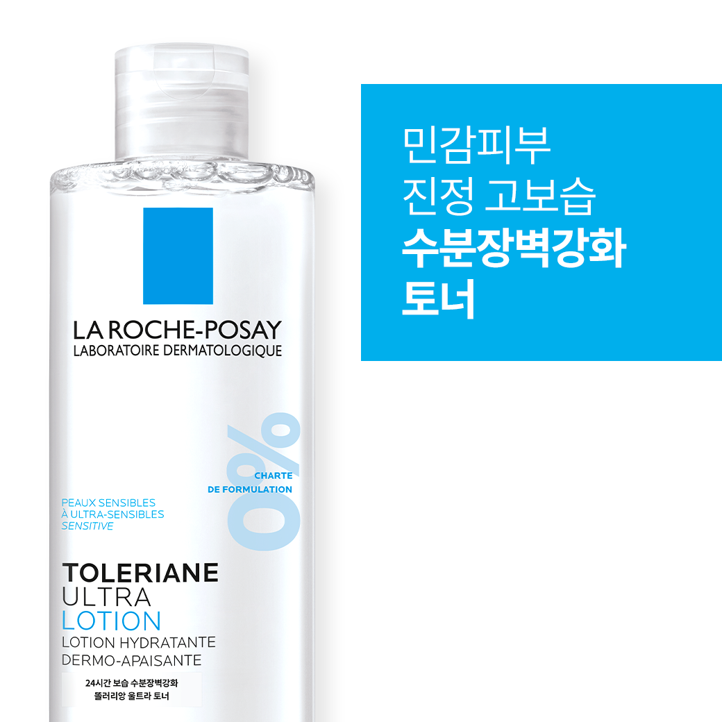 울트라 로션 [400ml] 더블 세트 + 추가 증정