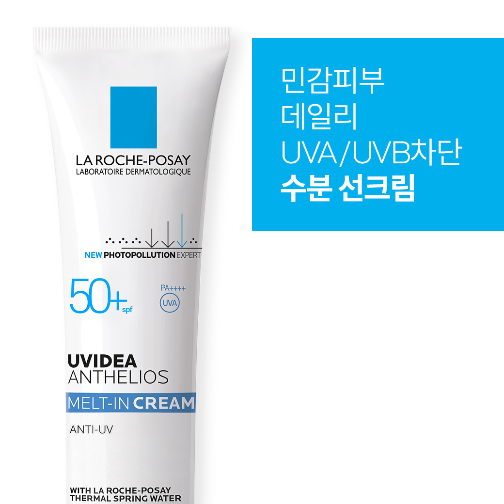안뗄리오스 멜트인 선크림 30ml [수분]