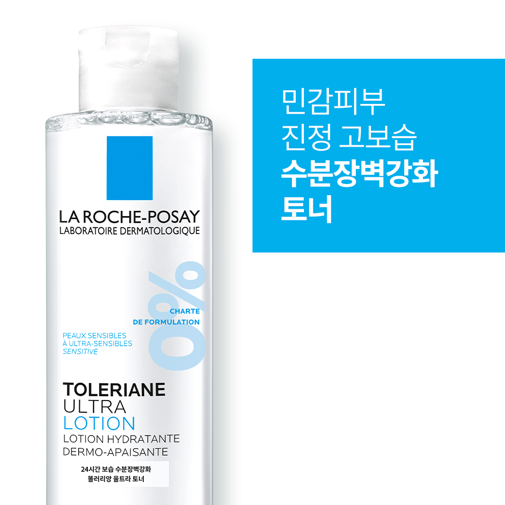 울트라 로션 [200ml]