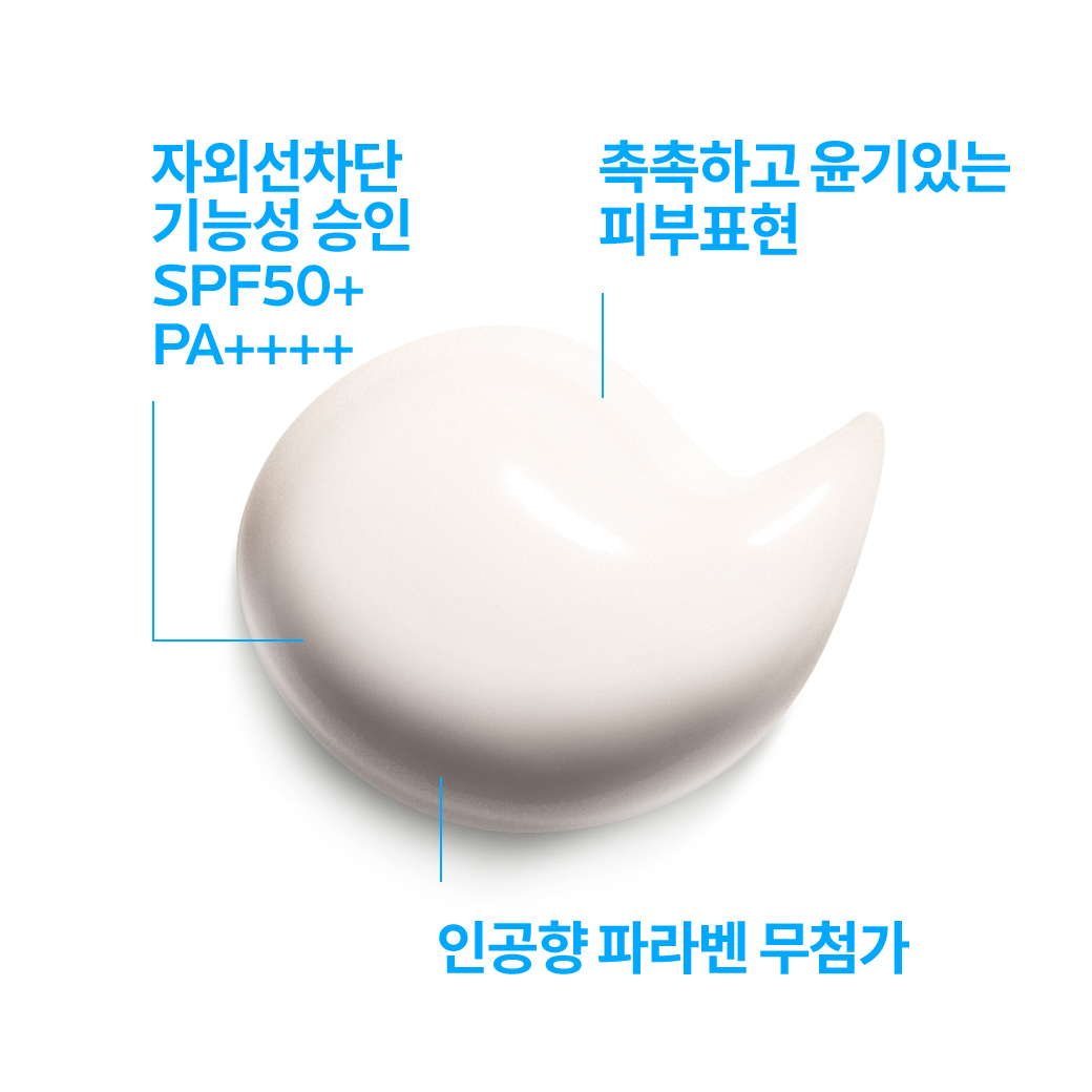 안뗄리오스 멜트인 선크림 [30ml] 더블 세트 [수분] + 추가 증정
