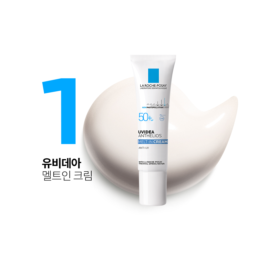 안뗄리오스 멜트인 선크림 [30ml] 더블 세트 [수분] + 추가 증정