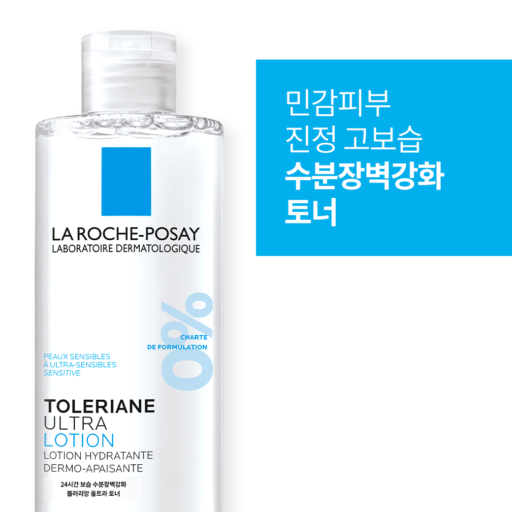 울트라 로션 [400ml] 더블 세트 + 추가증정