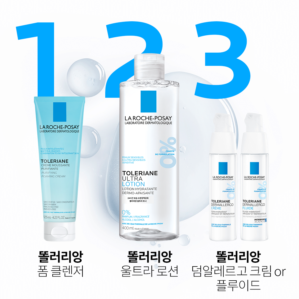 울트라 로션 [400ml]  + 추가증정