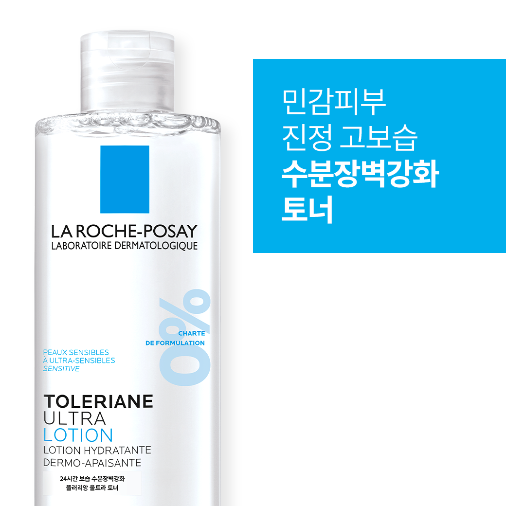 울트라 로션 [400ml]  + 추가증정