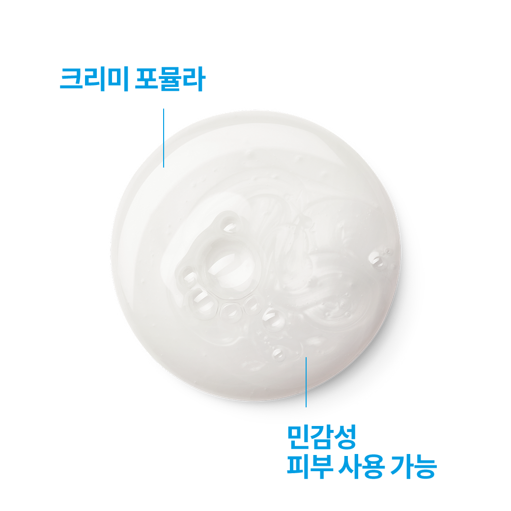 H 아이소바이옴 울트라 수딩 클렌저 200ml [병원판매 화장품]