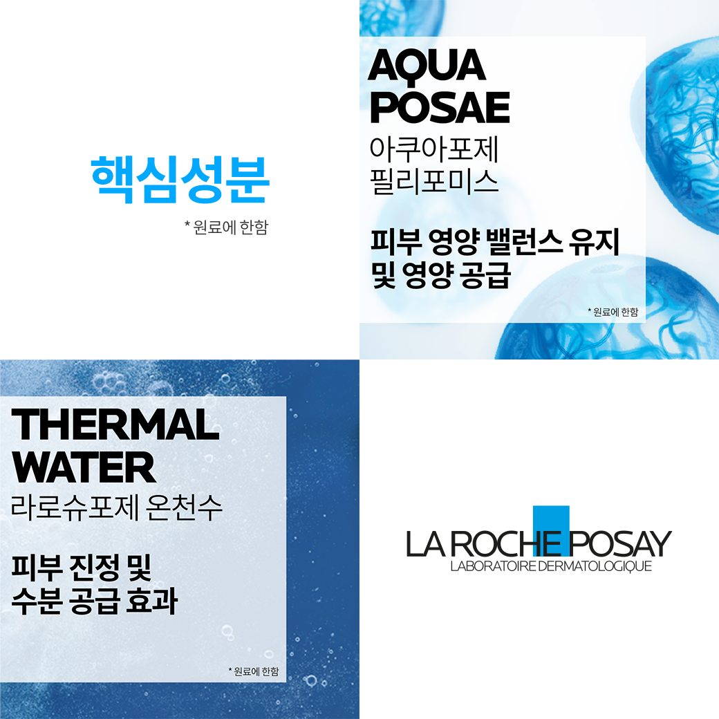 H 아이소바이옴 울트라 수딩 클렌저 200ml [병원판매 화장품]