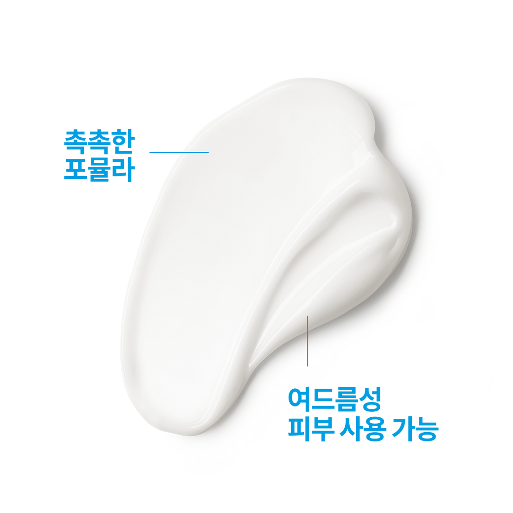 H 아이소바이옴 울트라 수딩 하이드레이팅 크림 40ml [병원판매화장품]