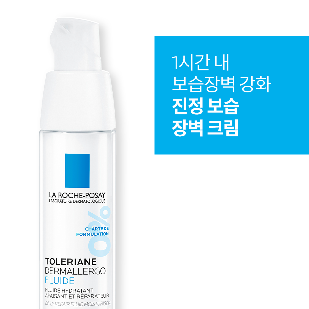 덤알레르고 플루이드 [40ml]
