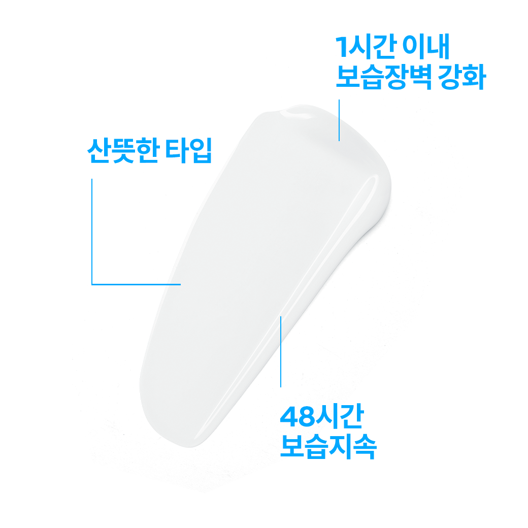 덤알레르고 플루이드 [40ml]