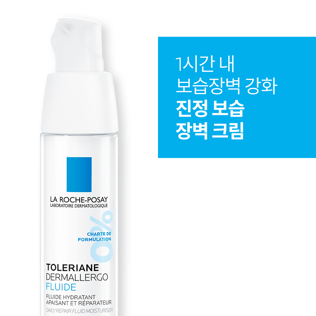 덤알레르고 플루이드 [40ml]