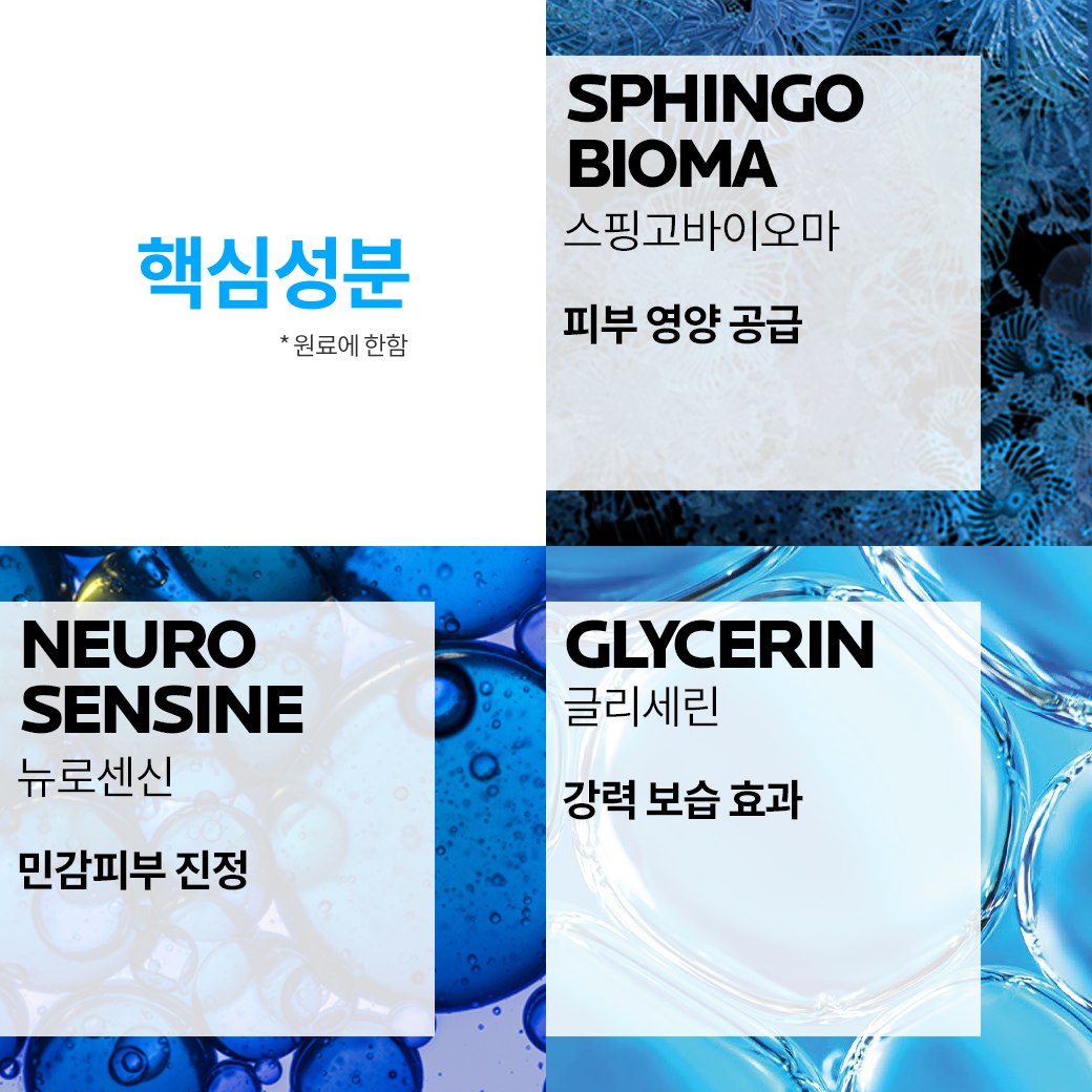 덤알레르고 크림 [40ml]