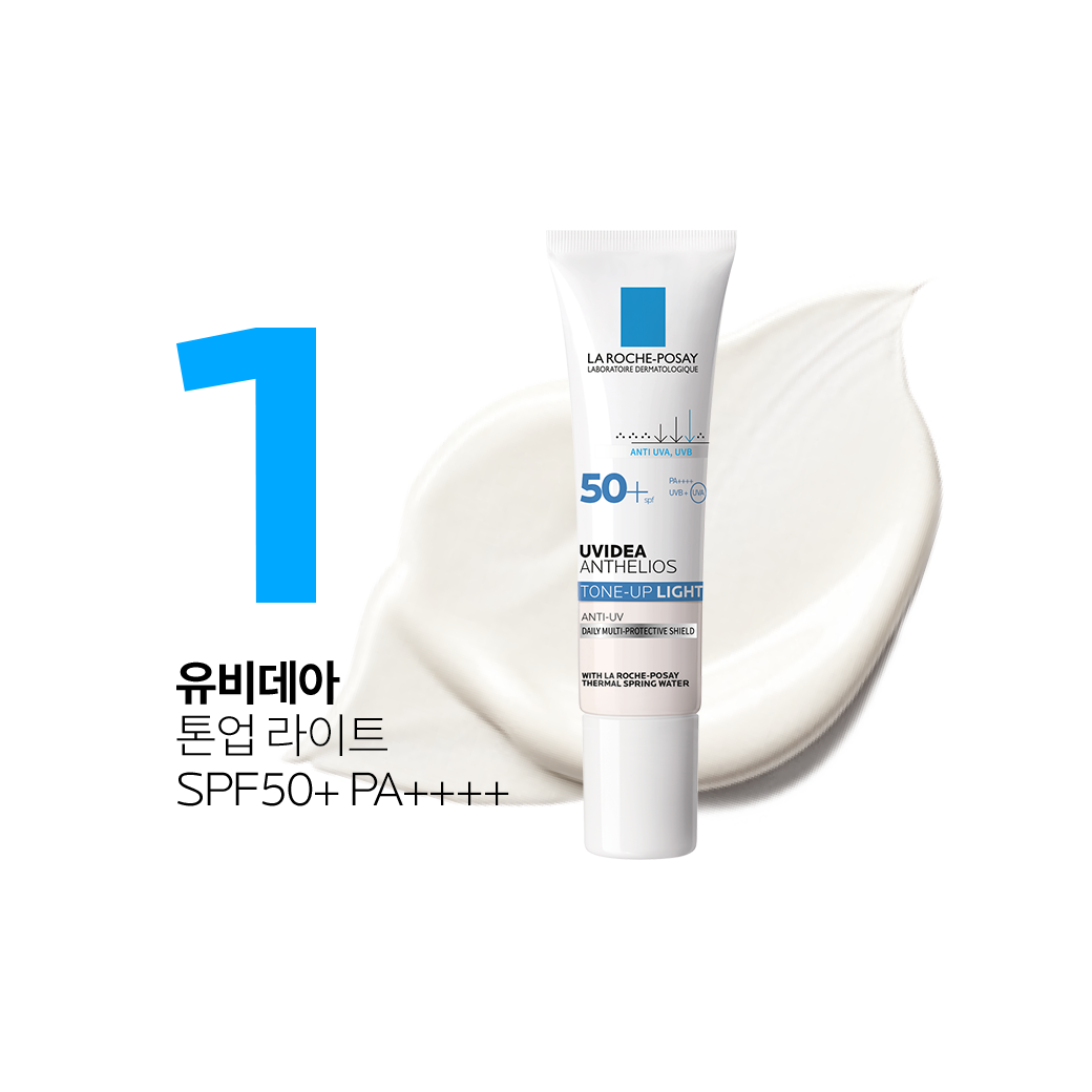 안뗄리오스 톤업 라이트 선크림 30ml