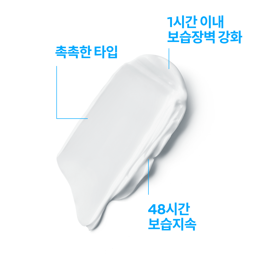 덤알레르고 크림 [40ml]