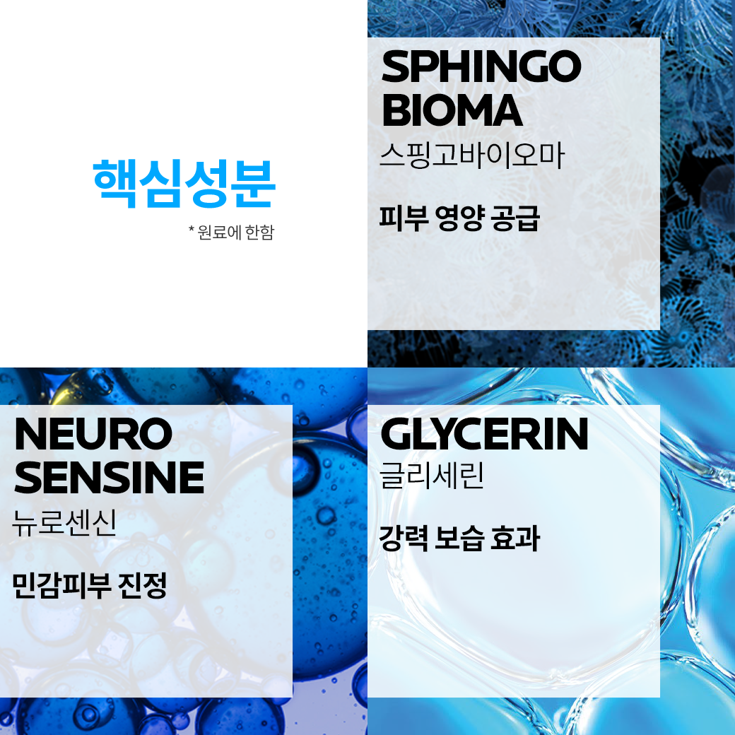 덤알레르고 크림 [40ml]