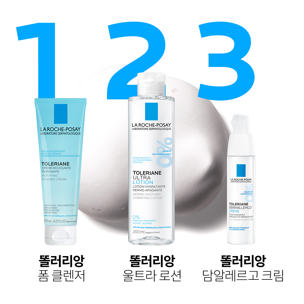 퓨리파잉 포밍 크림 125ml 더블 세트 + 추가 증정