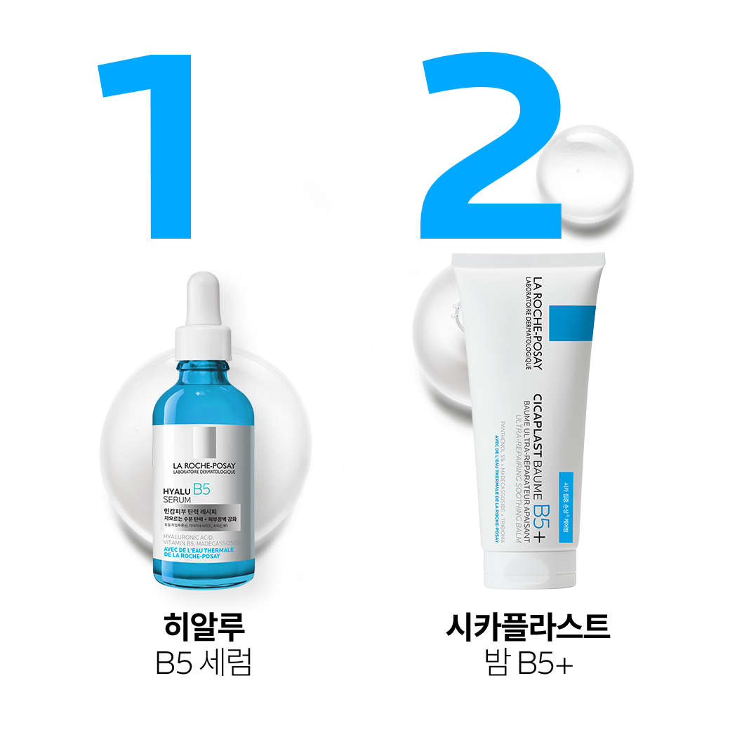 대용량 세럼 [50ml] 더블 세트 + 추가 증정