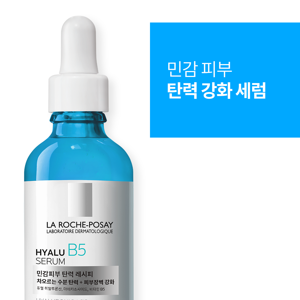 대용량 세럼 [50ml] 더블 세트 + 추가 증정