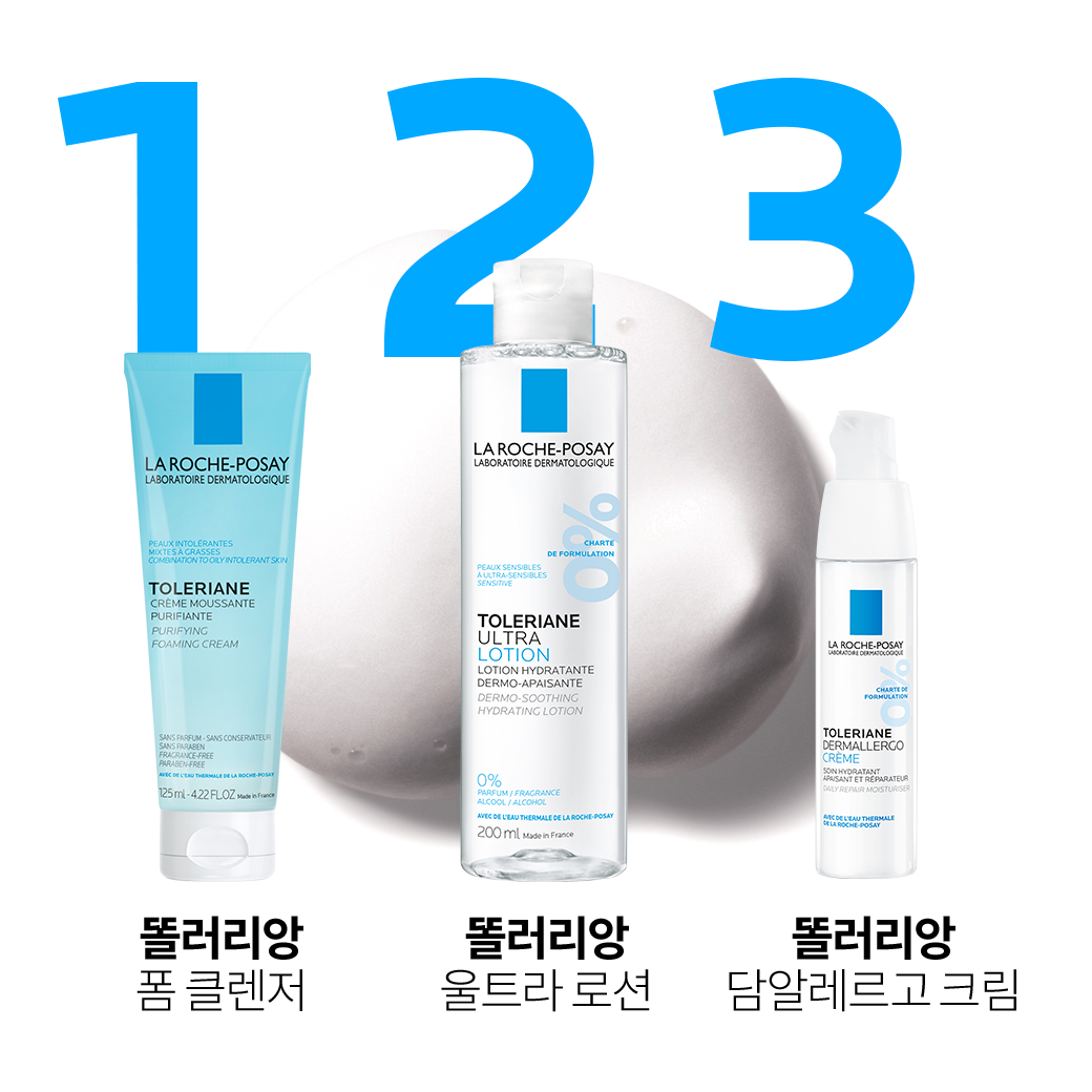 퓨리파잉 포밍 크림 [125ml] 더블 세트 + 추가 증정