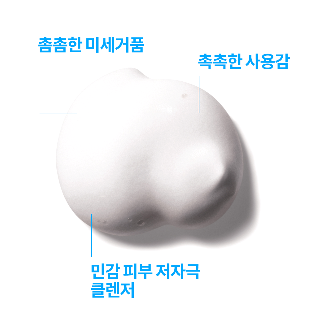 퓨리파잉 포밍 크림 [125ml] 더블 세트 + 추가 증정 