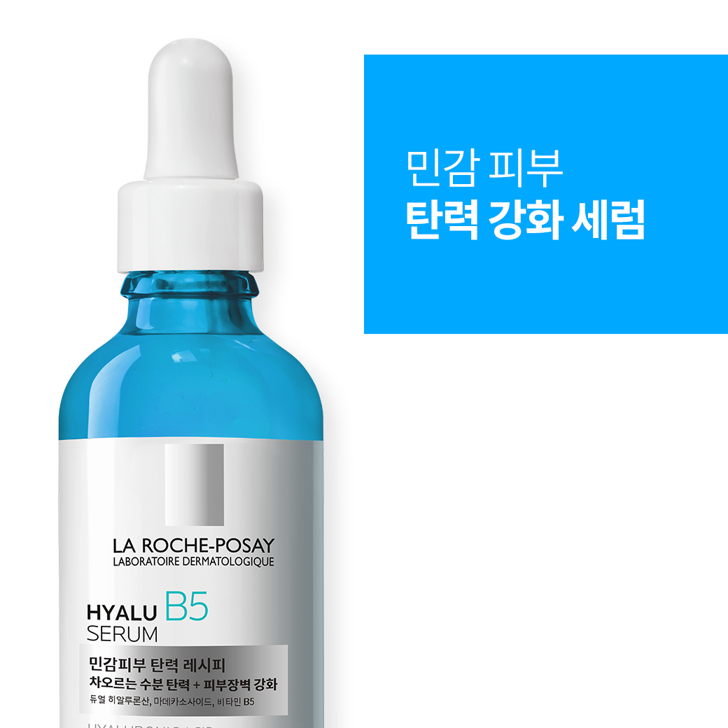 대용량 세럼 [50ml] 더블 세트 + 추가 증정