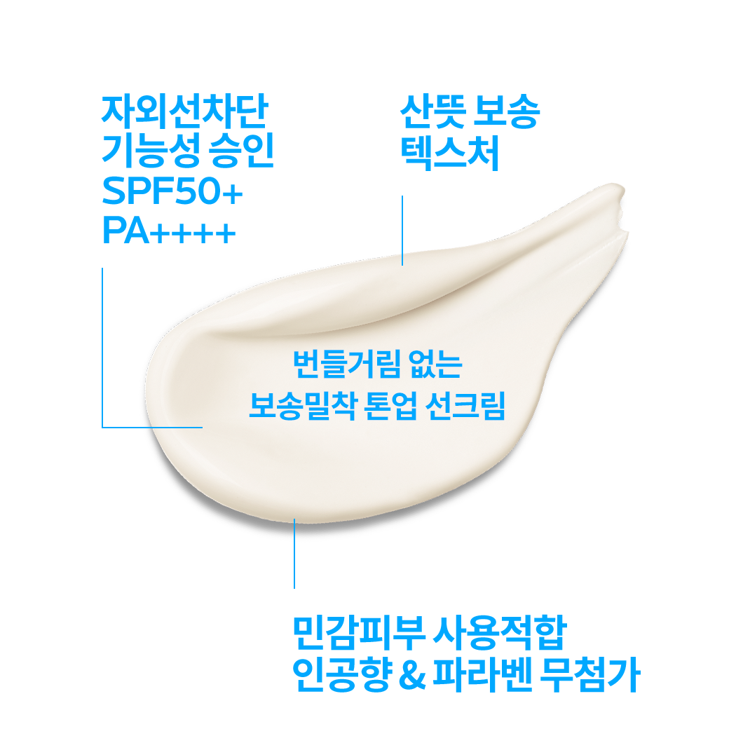 안/뗄/리/오/스/톤/업/클/리/어 30ml