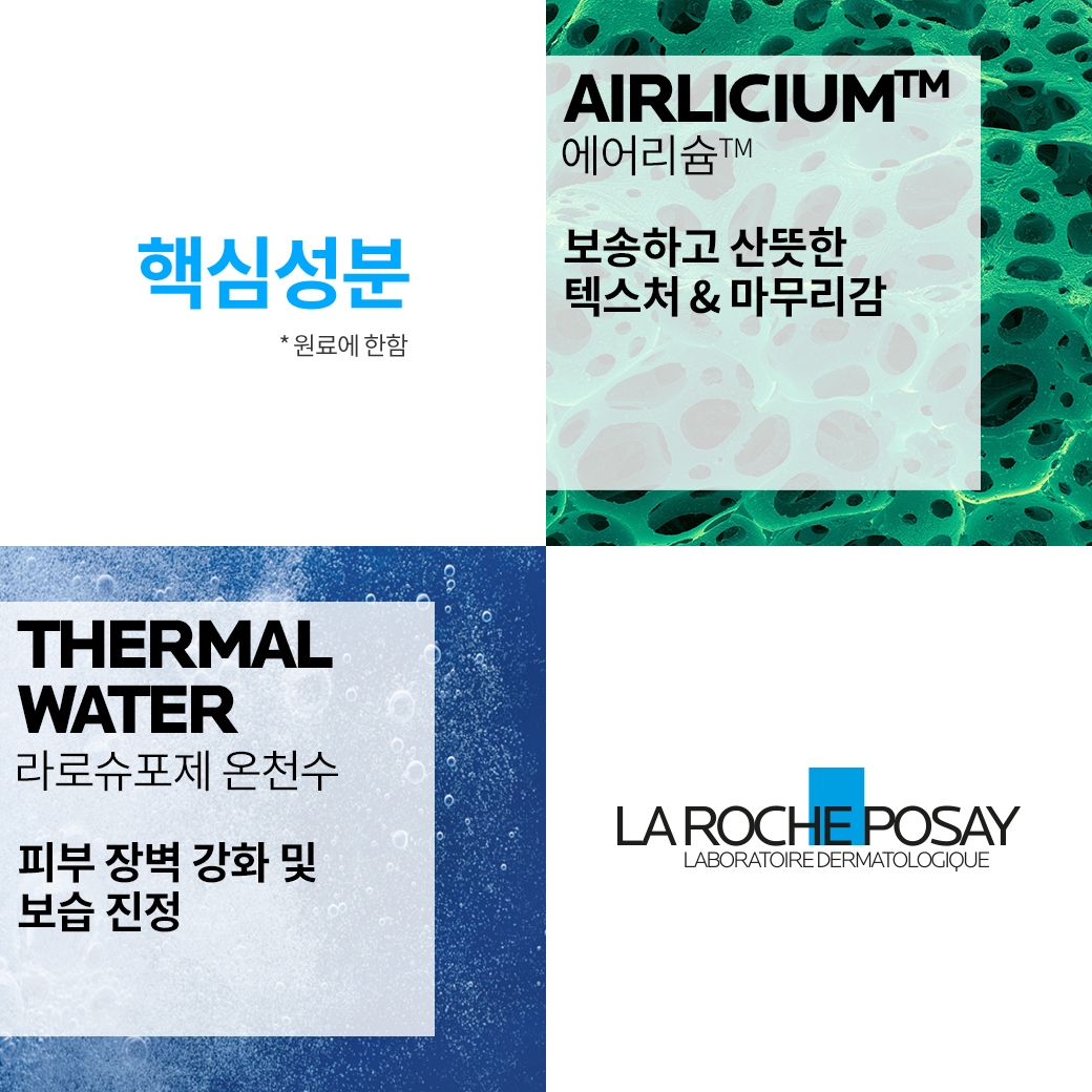안뗄리오스 톤업 클리어 30ml