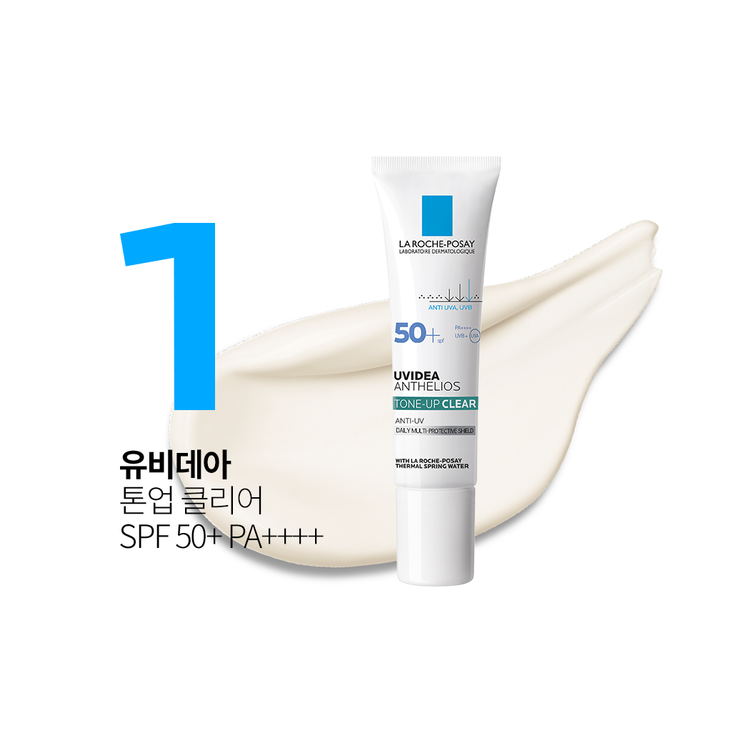 안뗄리오스 톤업 클리어 30ml