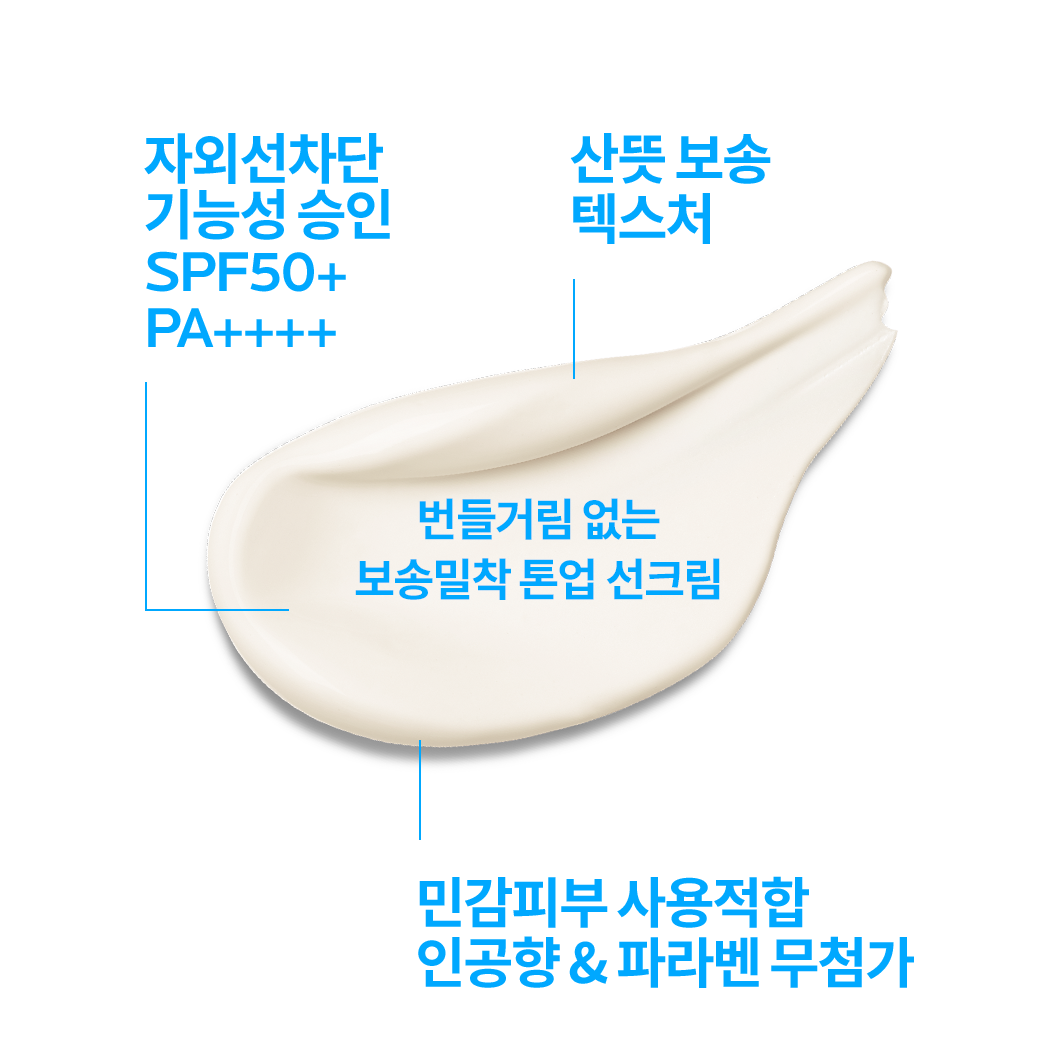 안뗄리오스 톤업 클리어 [30ml] 더블 세트 + 추가 증정