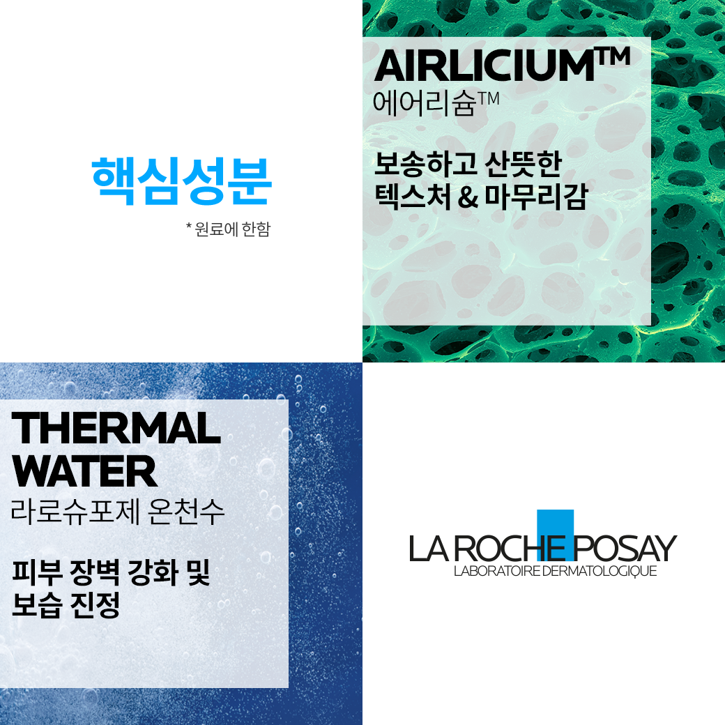 안뗄리오스 톤업 클리어 [30ml] 더블 세트 + 추가 증정