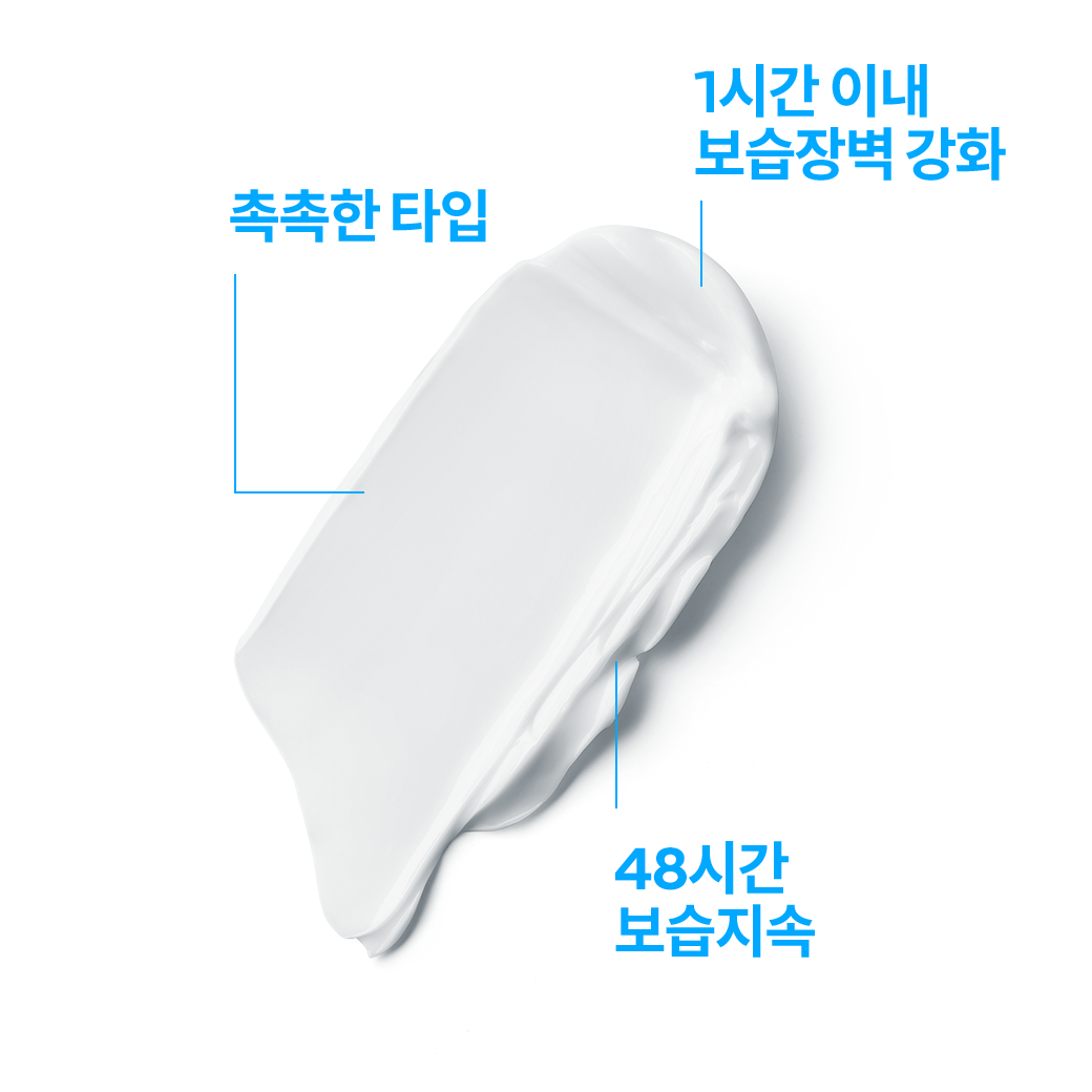 덤알레르고 크림 [40ml]