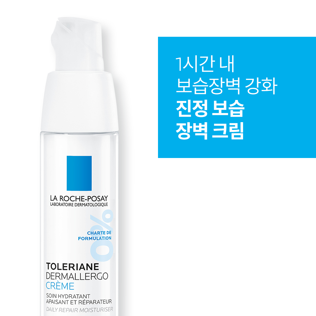 덤알레르고 크림 [40ml]