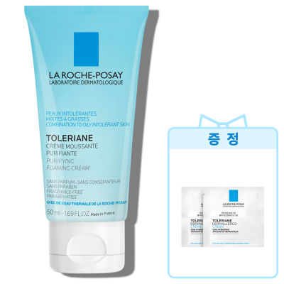 똘러리앙 클렌저 50ml + 크림 1.5ml
