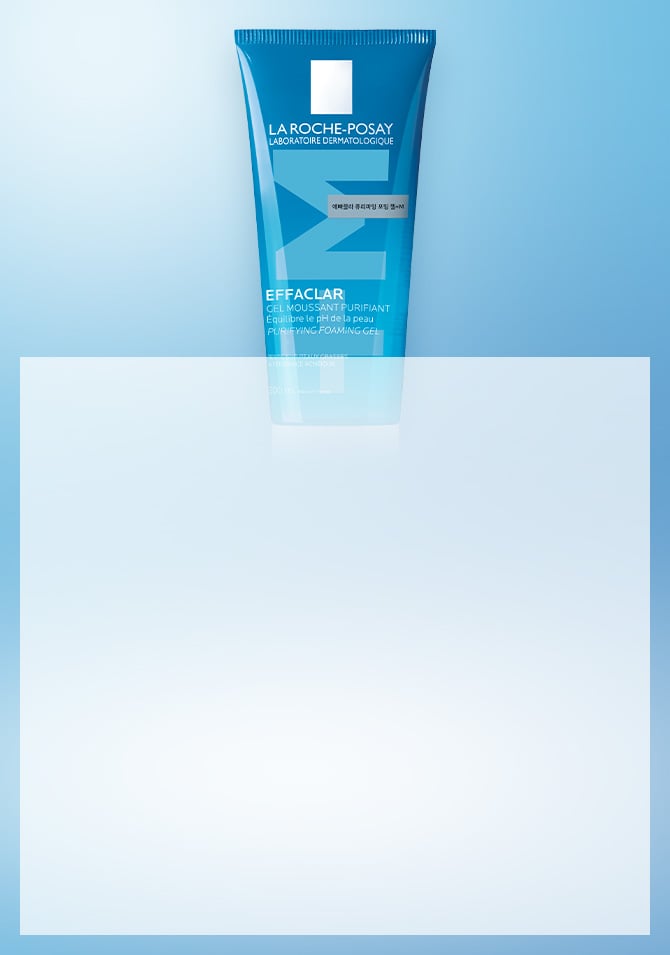 민감한 트러블성* 피부를 위한