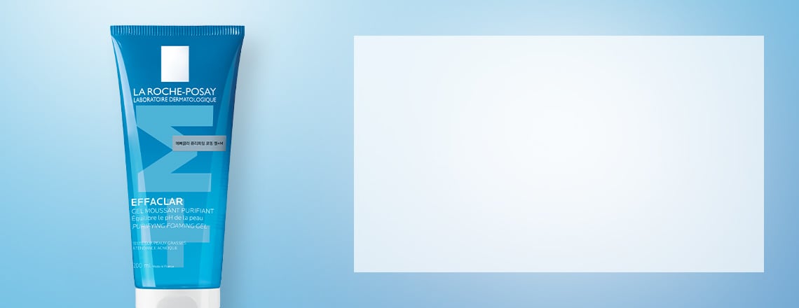 민감한 트러블성* 피부를 위한