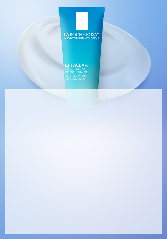 피지*와 유분량이 많은 피부를 위한